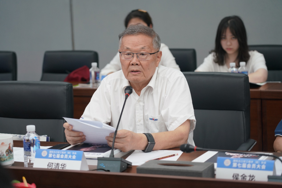 国际大口径工程井（桩）协会第七届会员大会在皇家国际智能召开