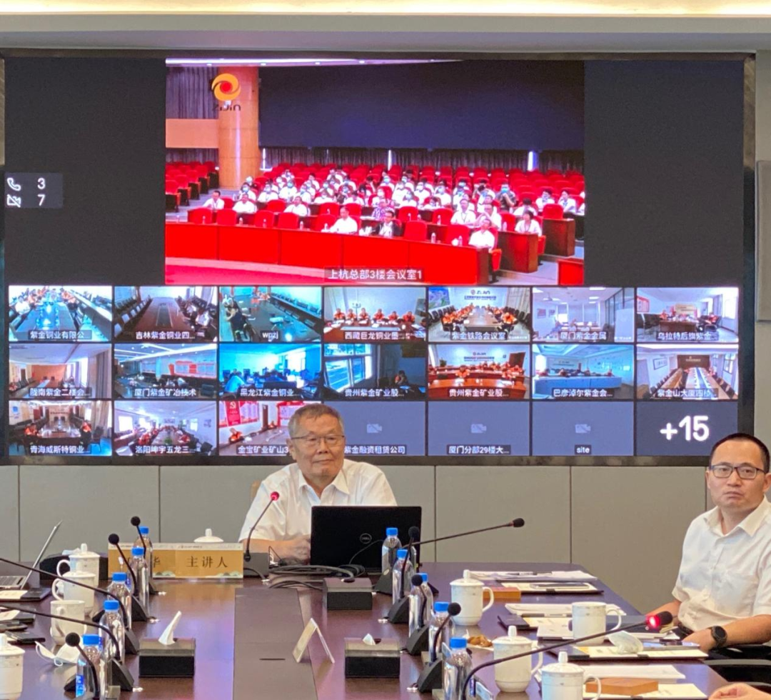 梦想成就将来！何清华受邀赴世界500强企业紫金矿业集团作专题讲座