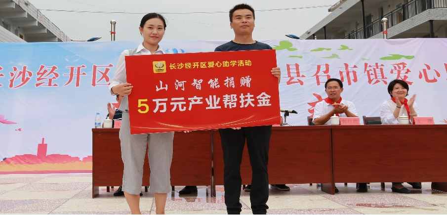 点赞！皇家国际智能成功入选“上市公司村落振兴优良实际案例”