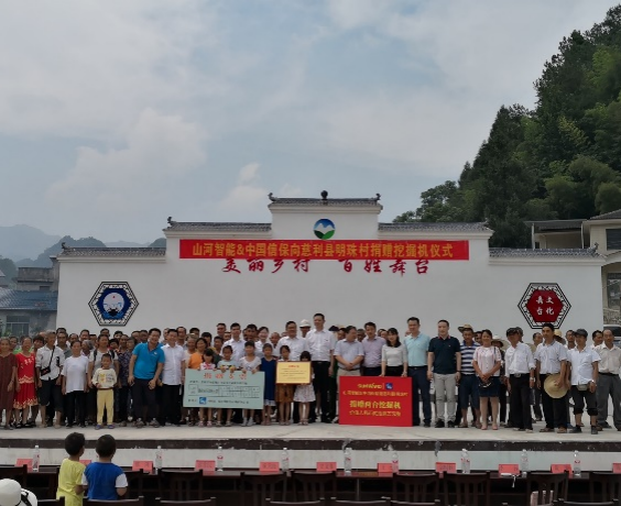 点赞！皇家国际智能成功入选“上市公司村落振兴优良实际案例”