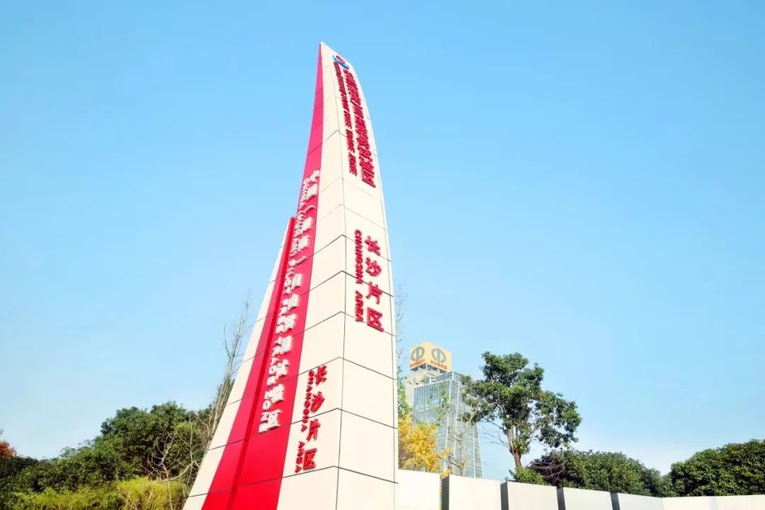 非洲驻华使节走访皇家国际智能