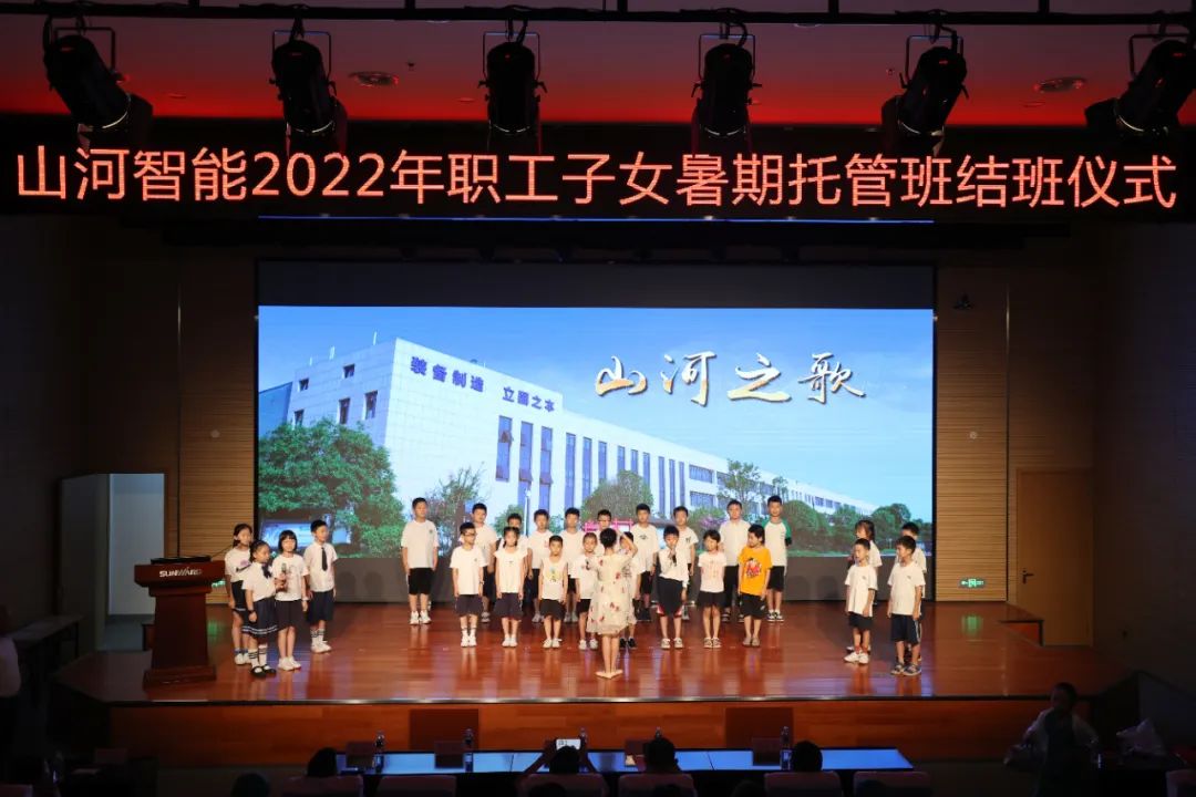 缤纷“暑”假，不负所“陀妆！皇家国际智能职工子女暑期托管班结衣凡