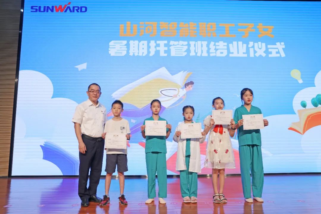 缤纷“暑”假，不负所“陀妆！皇家国际智能职工子女暑期托管班结衣凡