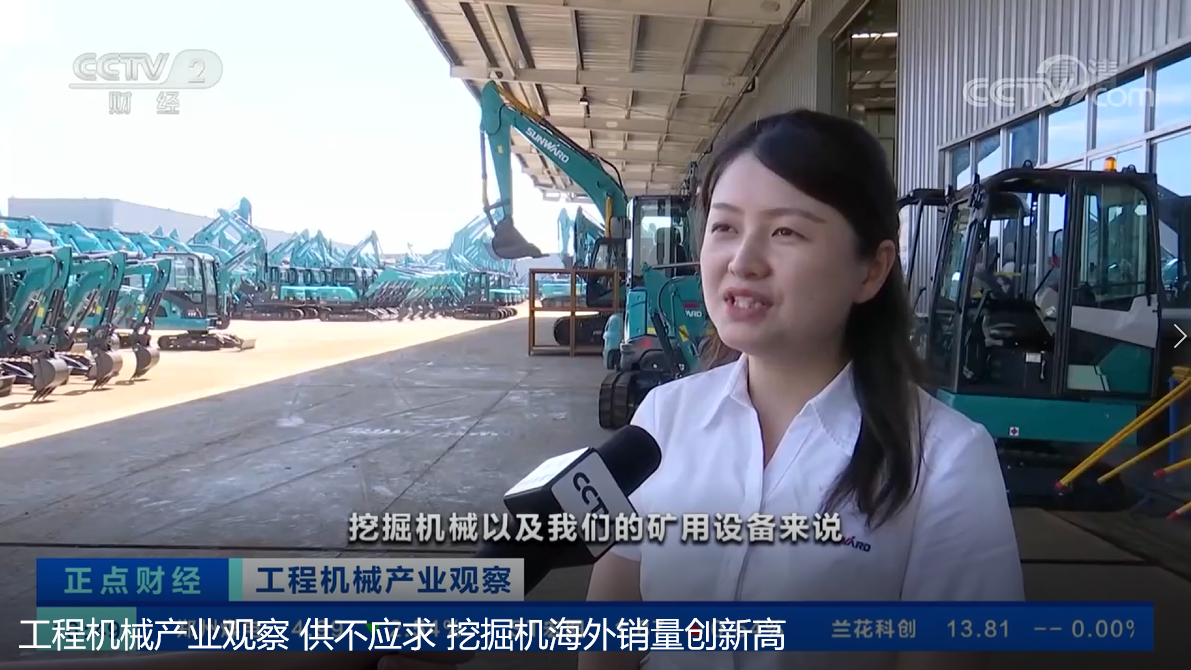 央视聚焦 | 皇家国际智能海表销量创新高，电动工程机械渗入率稳步提升