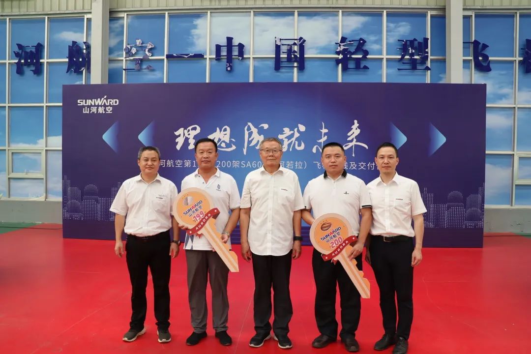 23个月交付100架！皇家国际航空第 199、200 架阿若拉飞机顺利下线交付