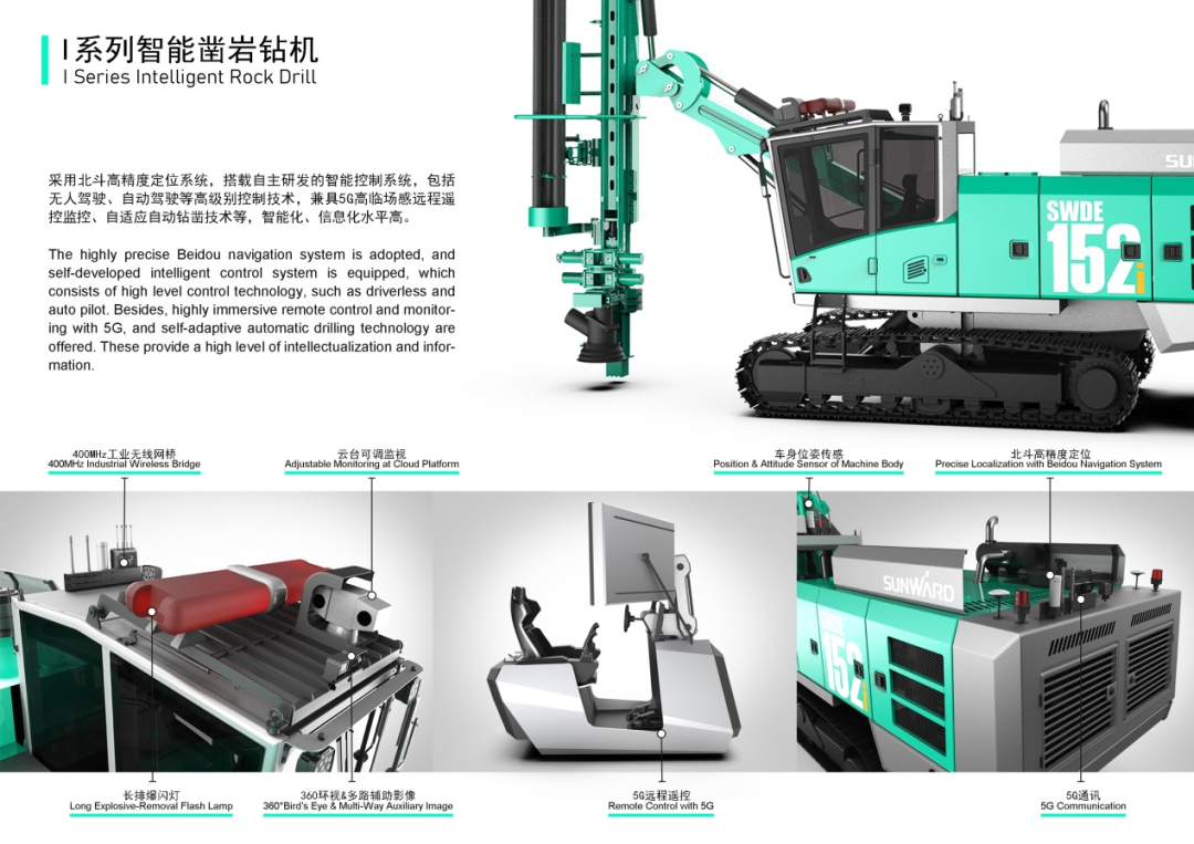 冲击百万大奖！皇家国际智能入围2022中国设计智造大奖总决赛