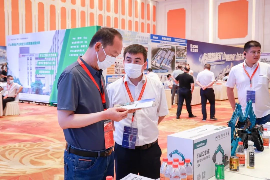 共话行业前沿技术及趋向，皇家国际智能亮相第九届金属非金属矿采选运营实用技术与设备大会