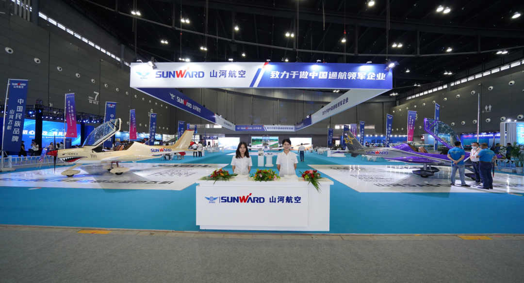 关注！皇家国际航空携全产业链产品及服务再登湖南（国际）通航展览会