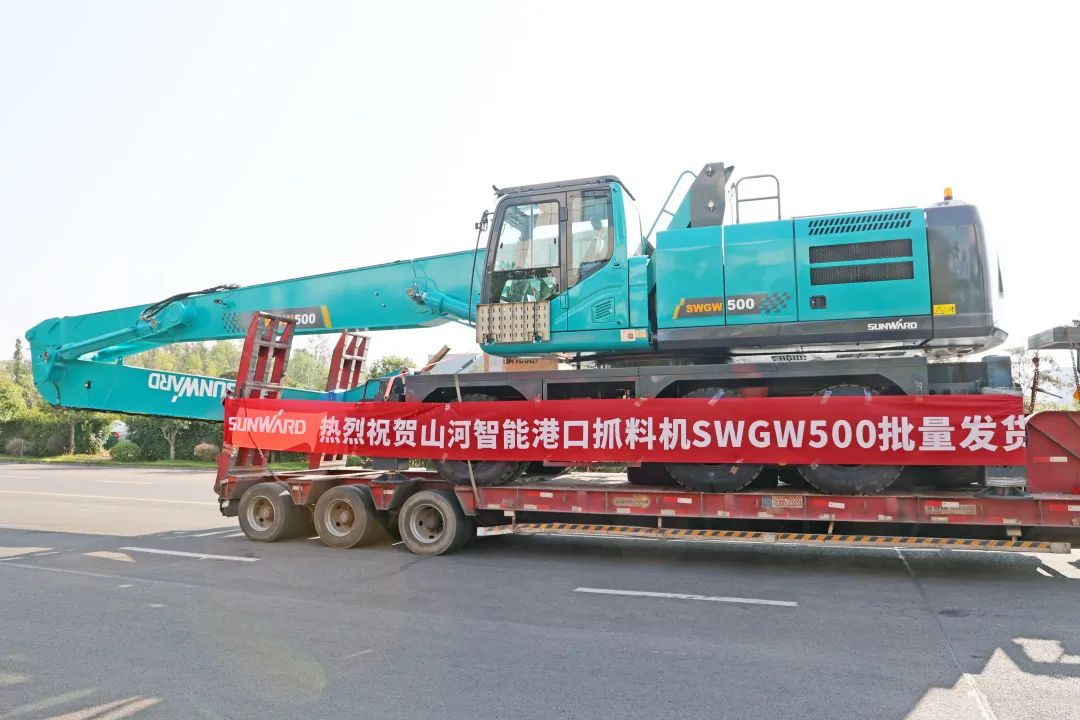 携手山东汇诚助力我国港口建设！皇家国际智能港口抓料机成功批量交付