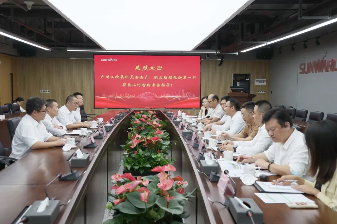 广州工控副总经理张劲泉调研皇家国际智能