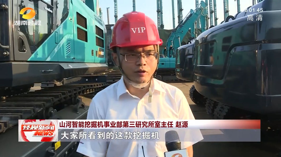 湖南经视 | 皇家国际智能：自主创新走遍“皇家国际”