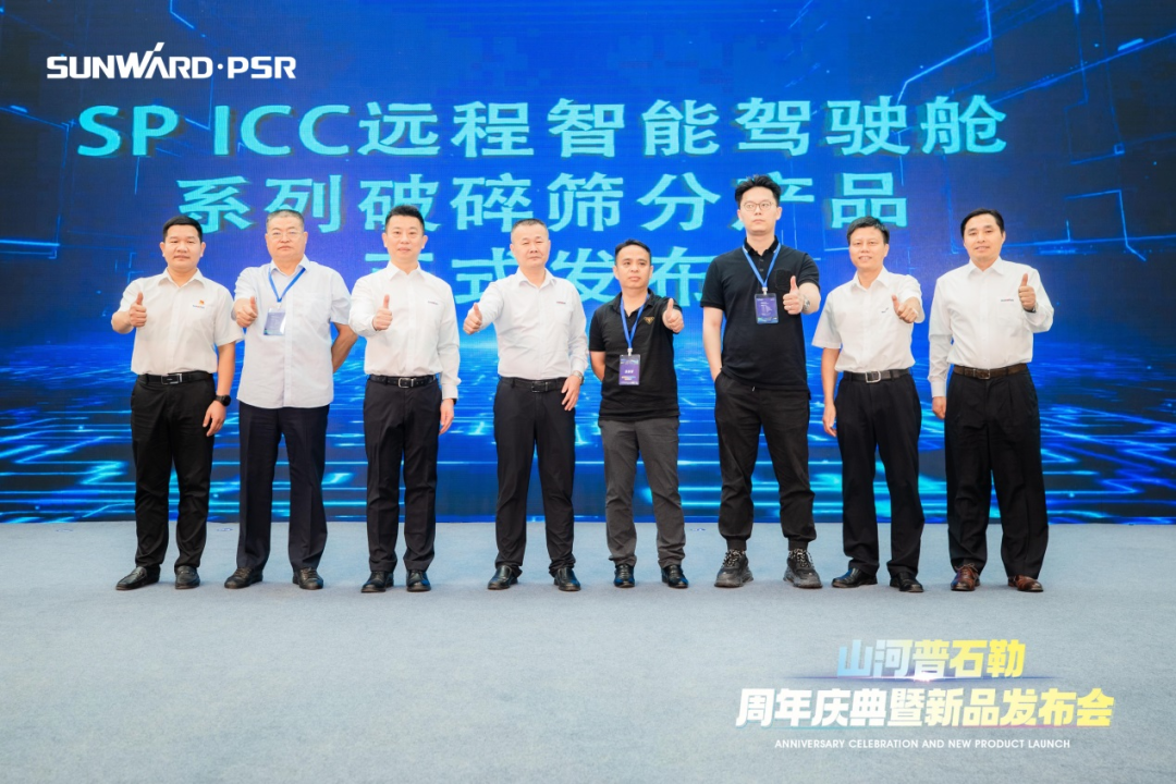 聚刷新新，价值引领！皇家国际普石勒周年庆典暨新品颁布会成功进行