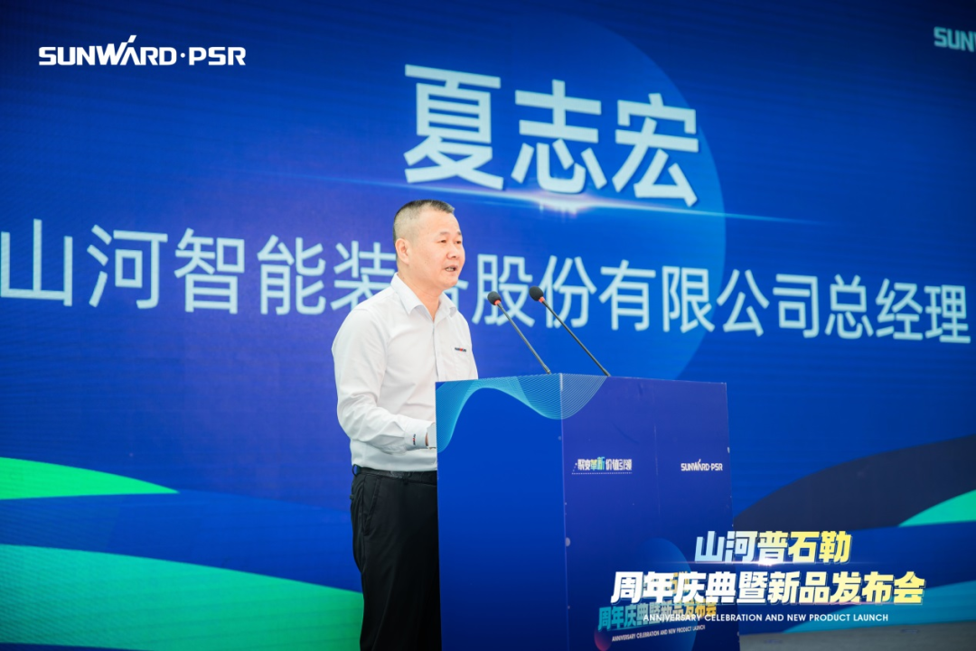 聚刷新新，价值引领！皇家国际普石勒周年庆典暨新品颁布会成功进行