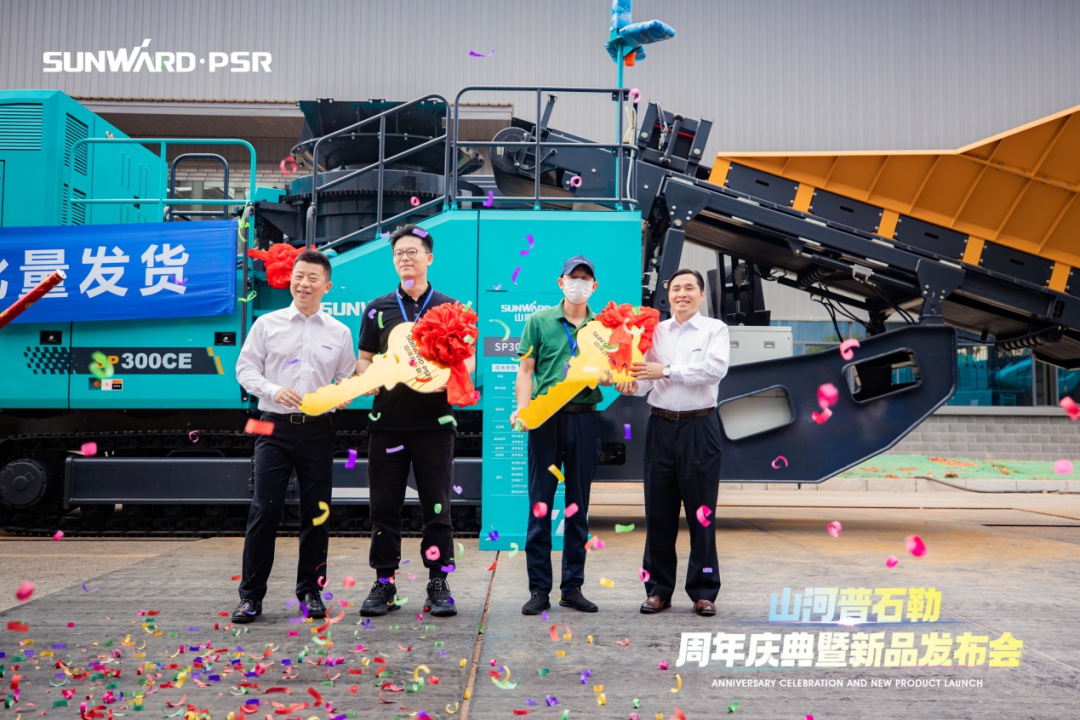 聚刷新新，价值引领！皇家国际普石勒周年庆典暨新品颁布会成功进行