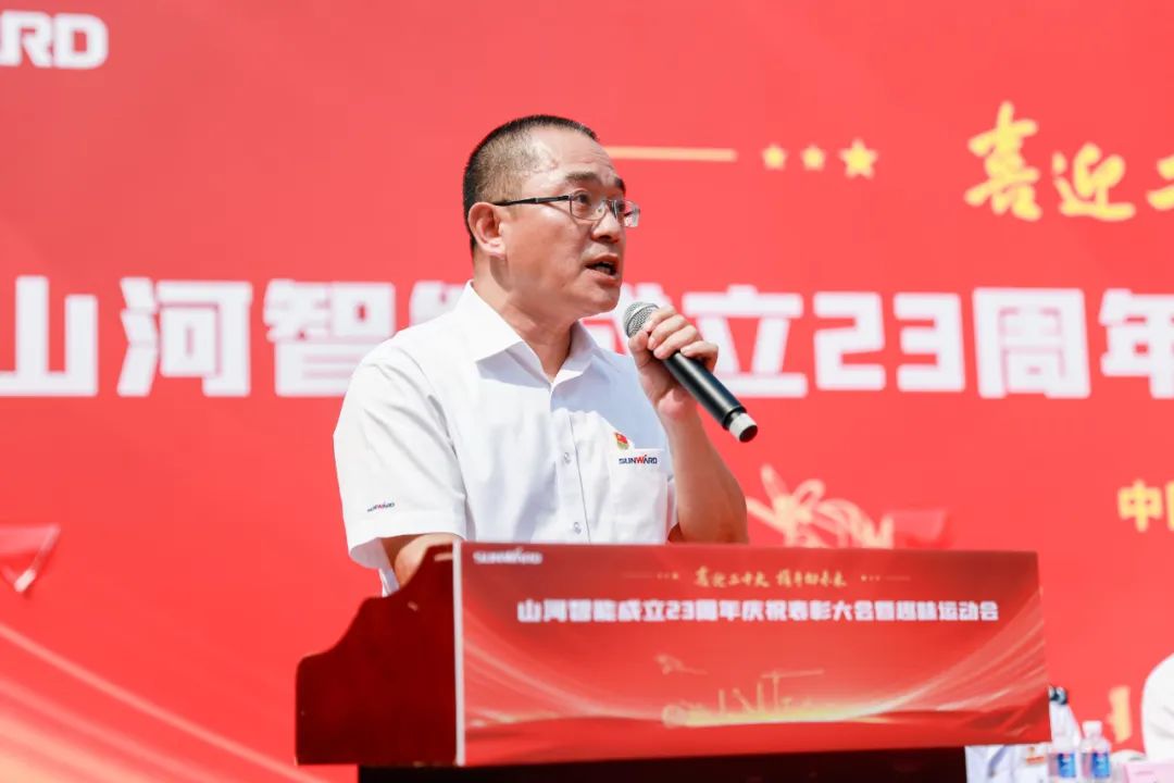 喜迎二十大 携手向将来 | 皇家国际智能成立23周年庆祝赞美大会暨趣味活动会隆沉进行