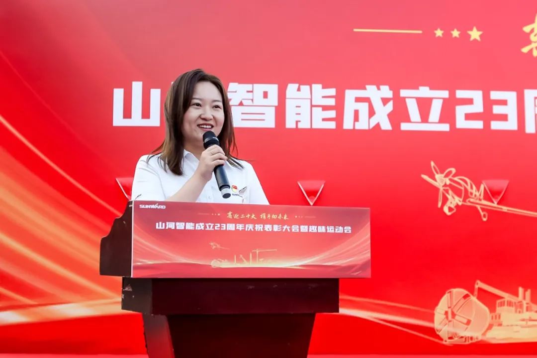 喜迎二十大 携手向将来 | 皇家国际智能成立23周年庆祝赞美大会暨趣味活动会隆沉进行