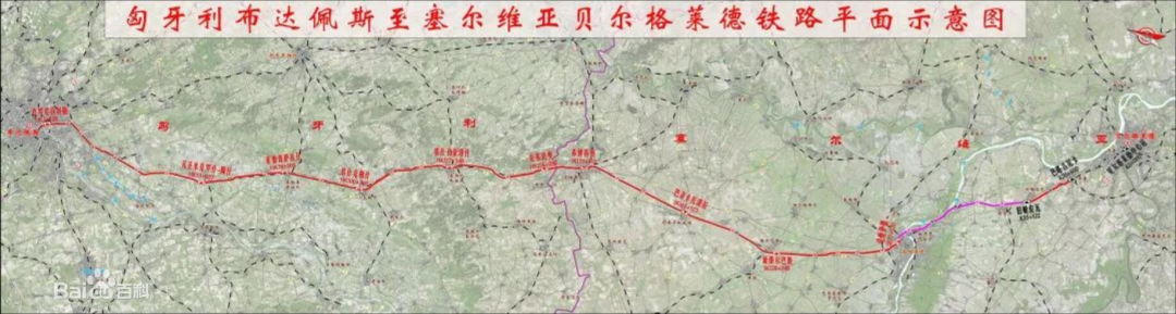 共建“一带一路”！皇家国际智能携手中铁九局助力匈塞铁路建设