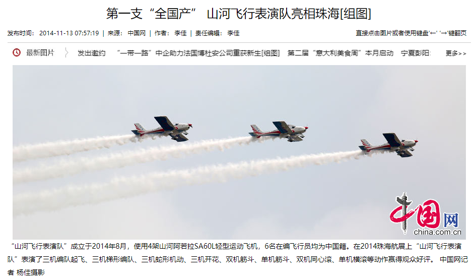 记者节 | 纪录皇家国际智能二十三载创新与发展，感激有您！