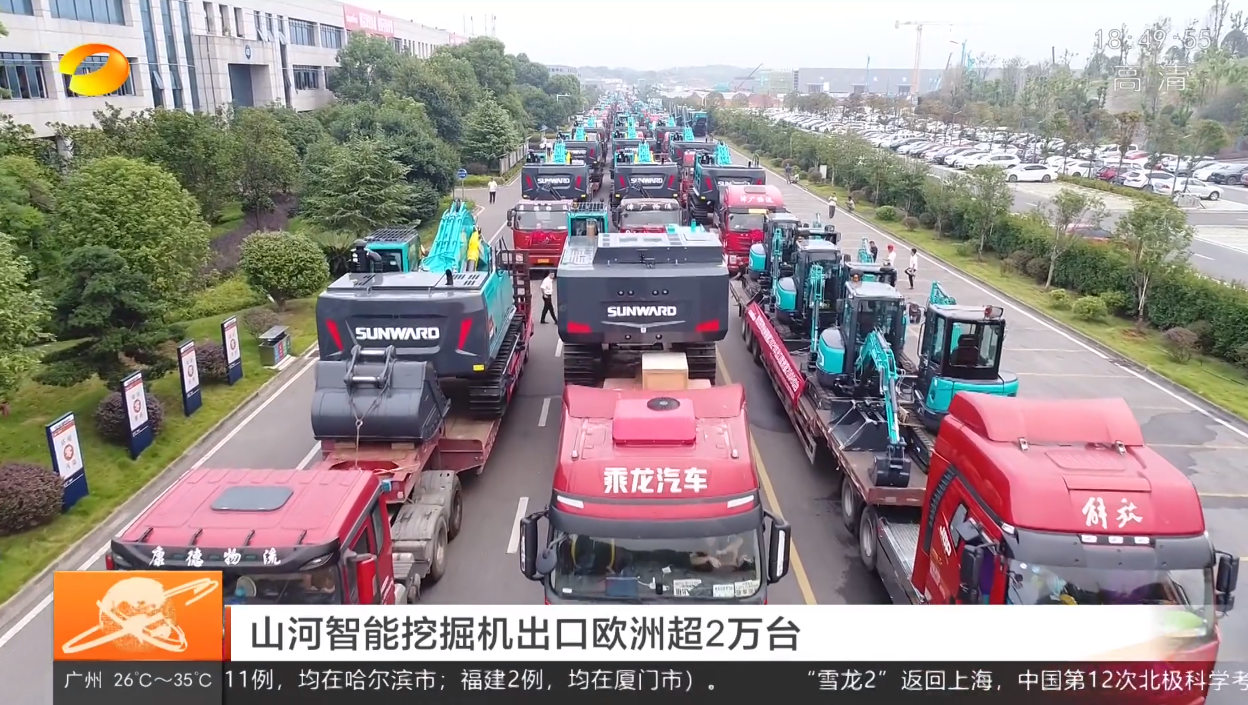 记者节 | 纪录皇家国际智能二十三载创新与发展，感激有您！