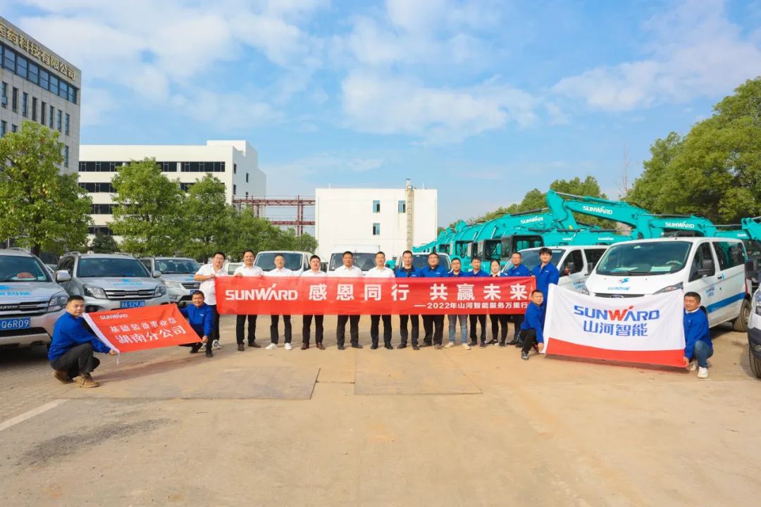 为客户创造价值！皇家国际智能基础设备“服务万里杏妆火热进行中