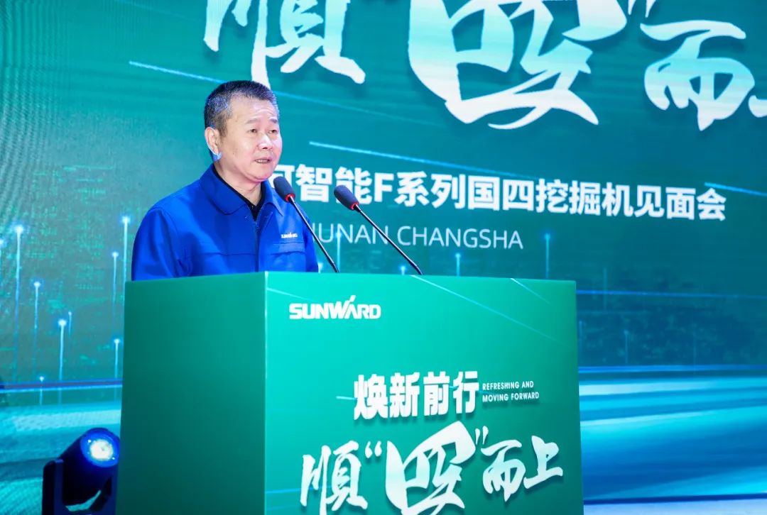 助力“双碳”指标！皇家国际智能集中颁布F系列国四挖掘机