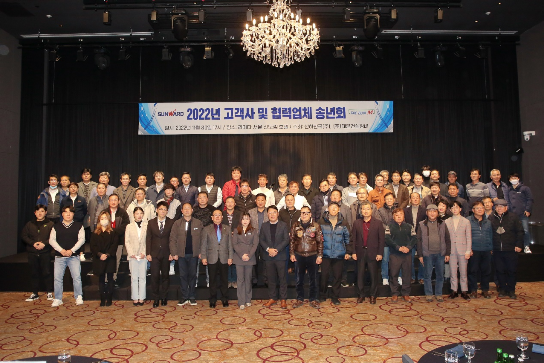 感恩遇见，将来可期！皇家国际智能进行韩国客户及合作商答谢会