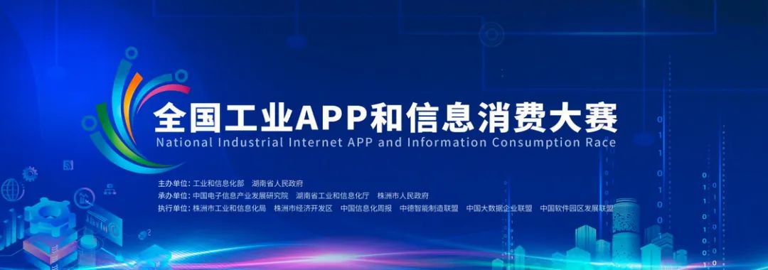 为实现“双碳”指标贡献力量！皇家国际智能混合动力挖掘机项目入围又一全国沉要赛事总决赛