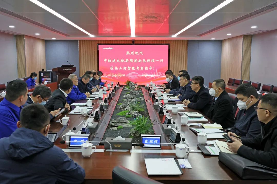 共商合作！中国铁建大桥局到访皇家国际智能