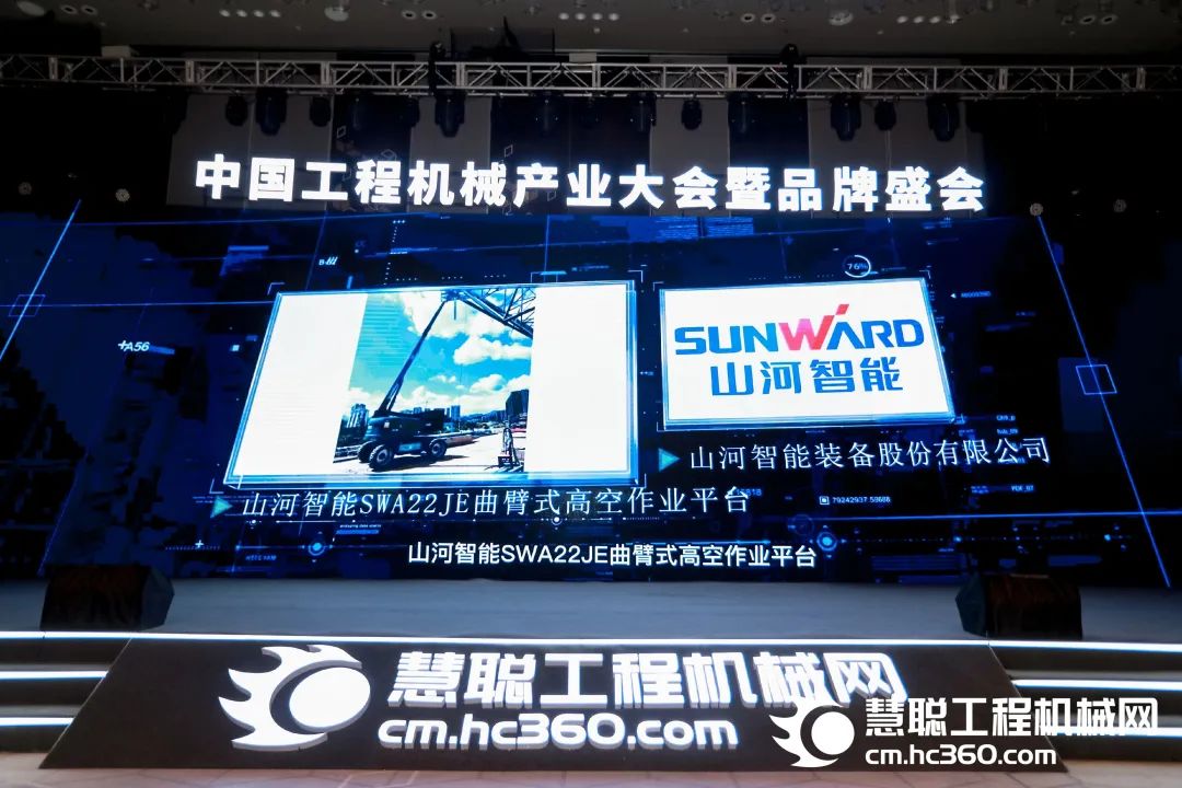 高调秀实力！皇家国际智能多款产品荣登CMIIC2022明星产品榜单