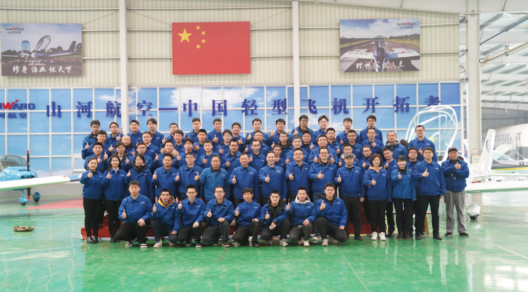 皇家国际通用航空创新创业团队获评“2022年省企业科技创新创业团队”称号