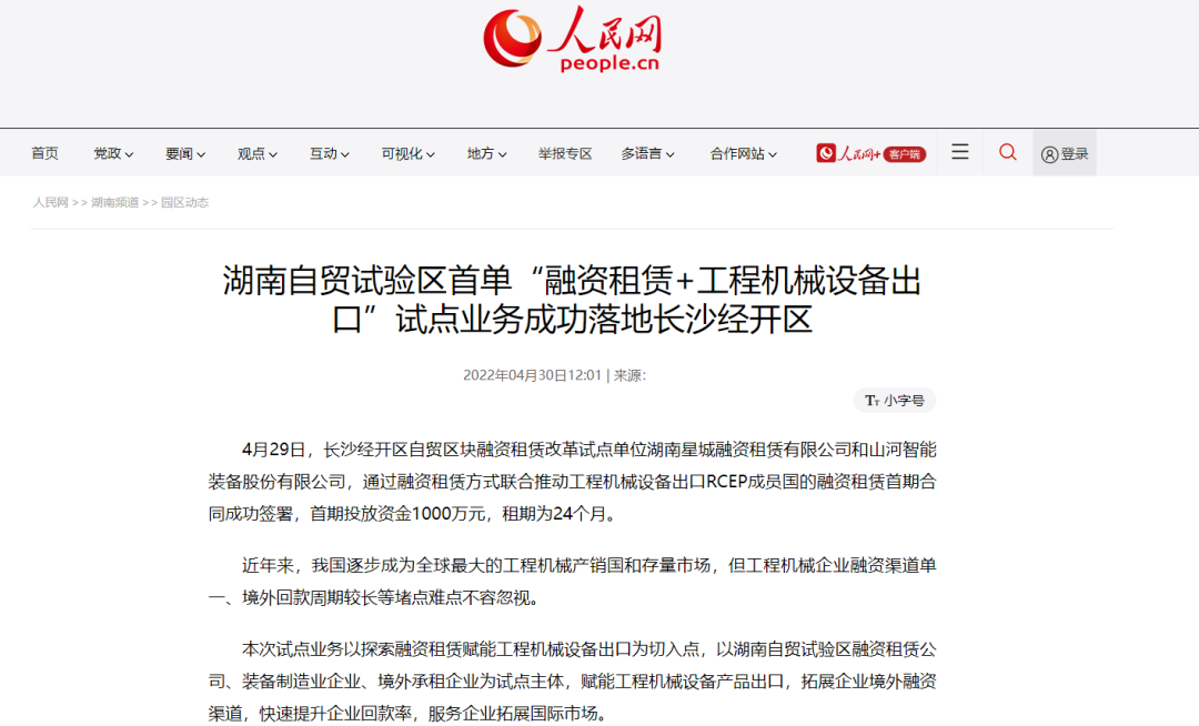 请回覆2022！邀您一路回首皇家国际智能2022年杰出瞬间