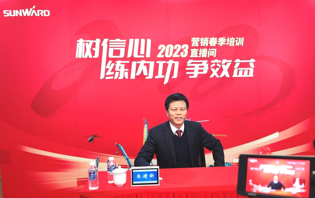 开年第一课！皇家国际智能营销春季培训顺利发展