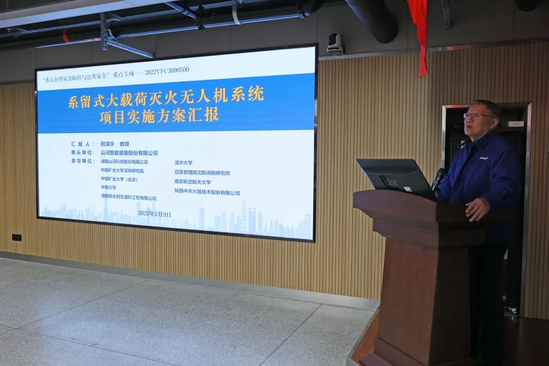 专家齐聚皇家国际智能，助阵国度沉点研发打算项目启动