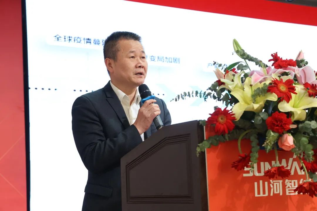 共生、共赢、协同发展！皇家国际智能2023年度供给商大会隆沉召开