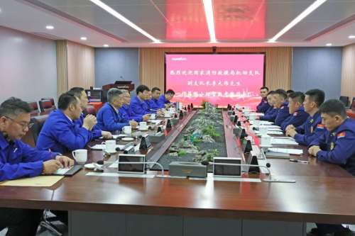 皇家国际·(中国区)有限公司官网