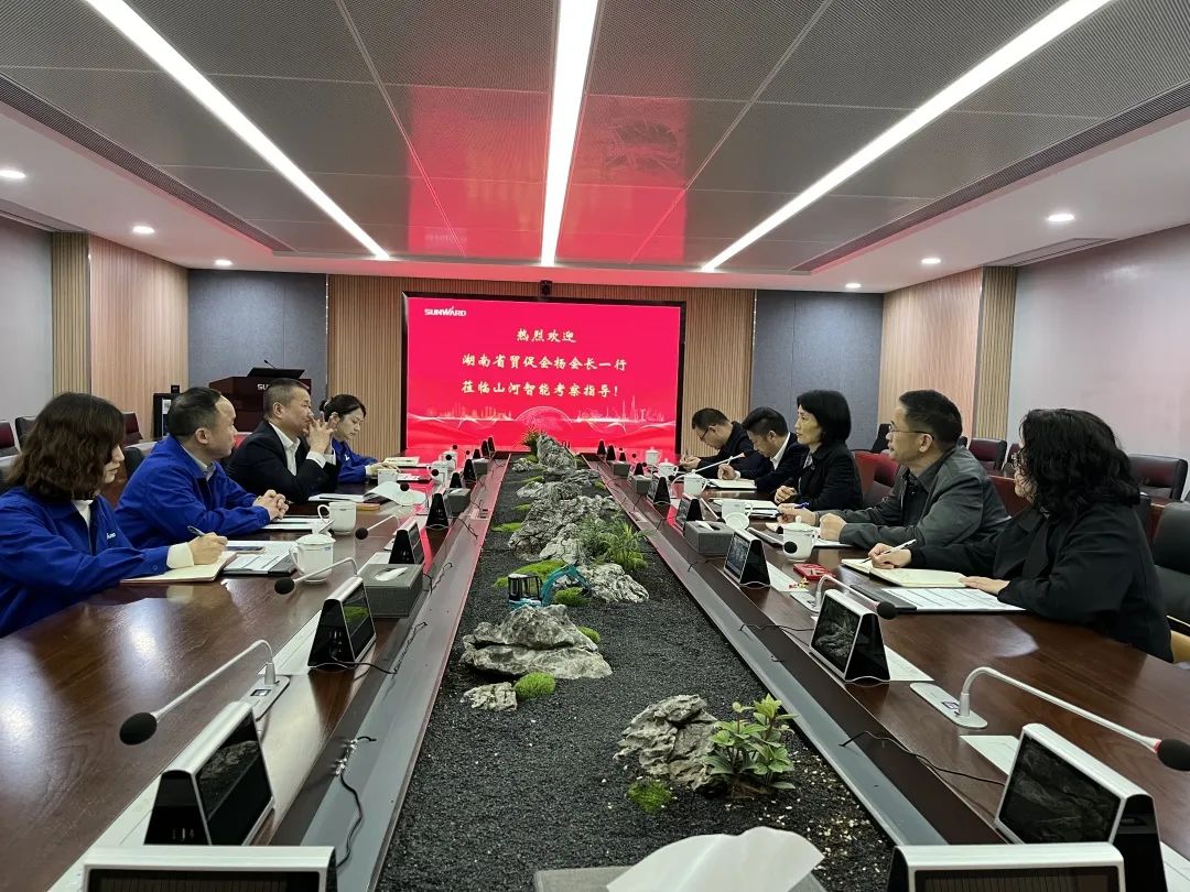 湖南省贸促会调查调研皇家国际智能