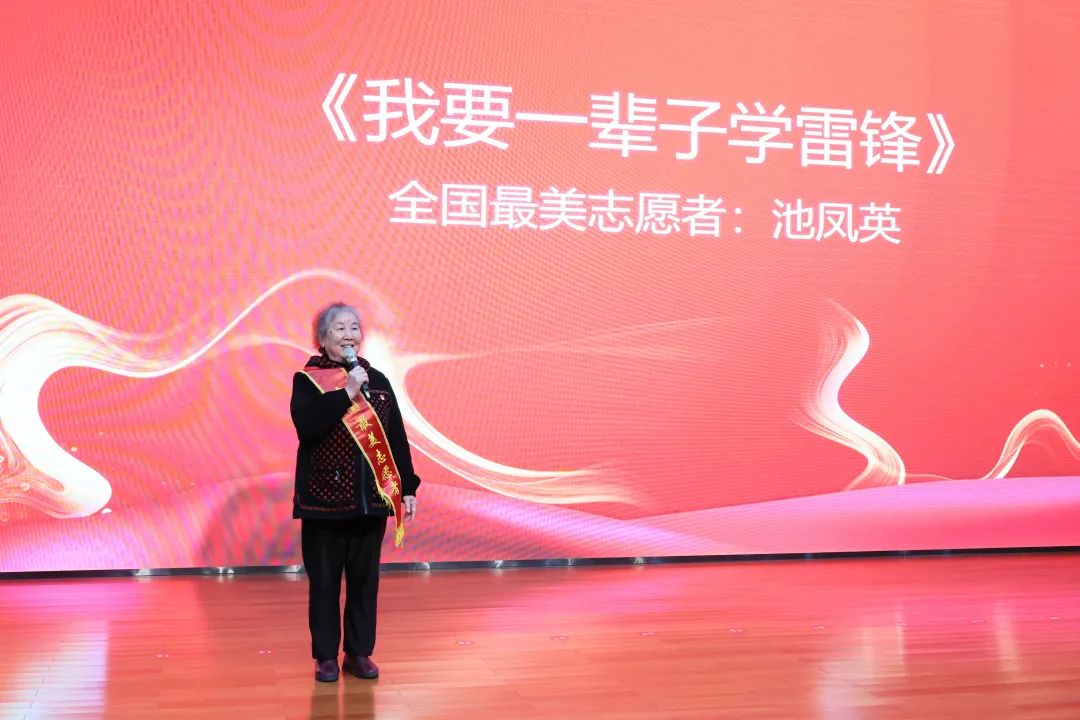 2023年“雷锋传人?长沙楷模”巡讲走进皇家国际智能