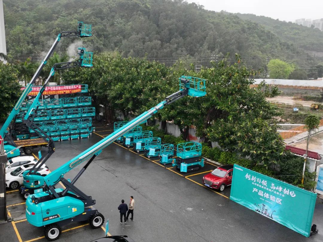 创新引领，顶峰相见！皇家国际智能高空机械产品推介会走进粤港澳大湾区