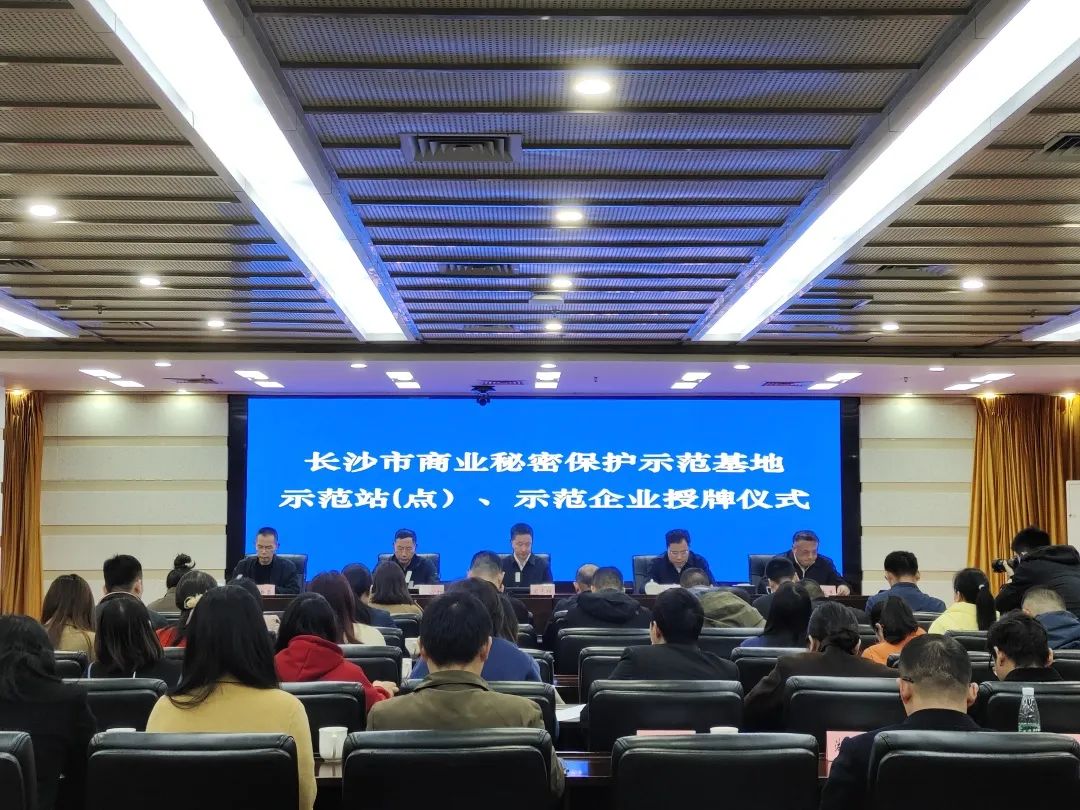 护航企业高质量发展！皇家国际智能获评“长沙市贸易奥秘；な痉镀笠怠