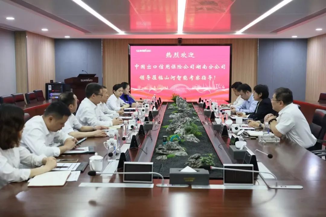 助力皇家国际“智”造走向世界！中国信保湖南分公司到访皇家国际智能