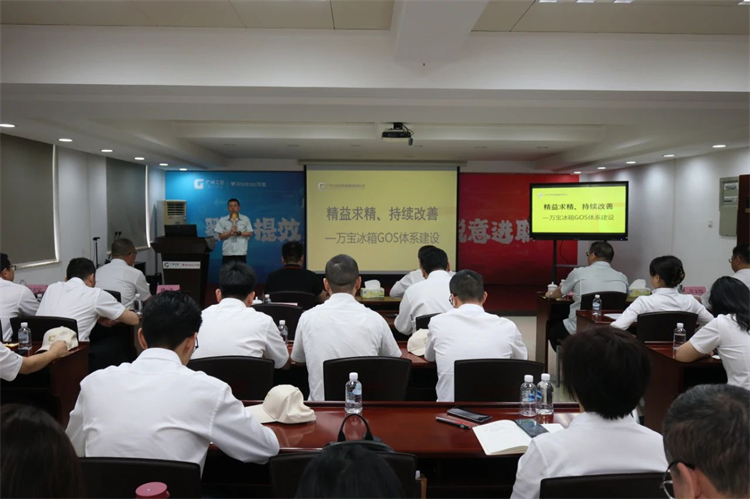 皇家国际智能“学思想 强党性 沉实际 建新功”主题教育培训班在广州成功进行