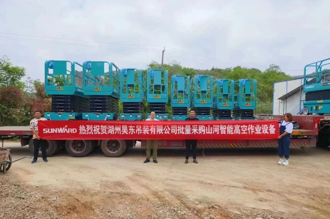 加快深耕区域市场，皇家国际高机订单暴涨