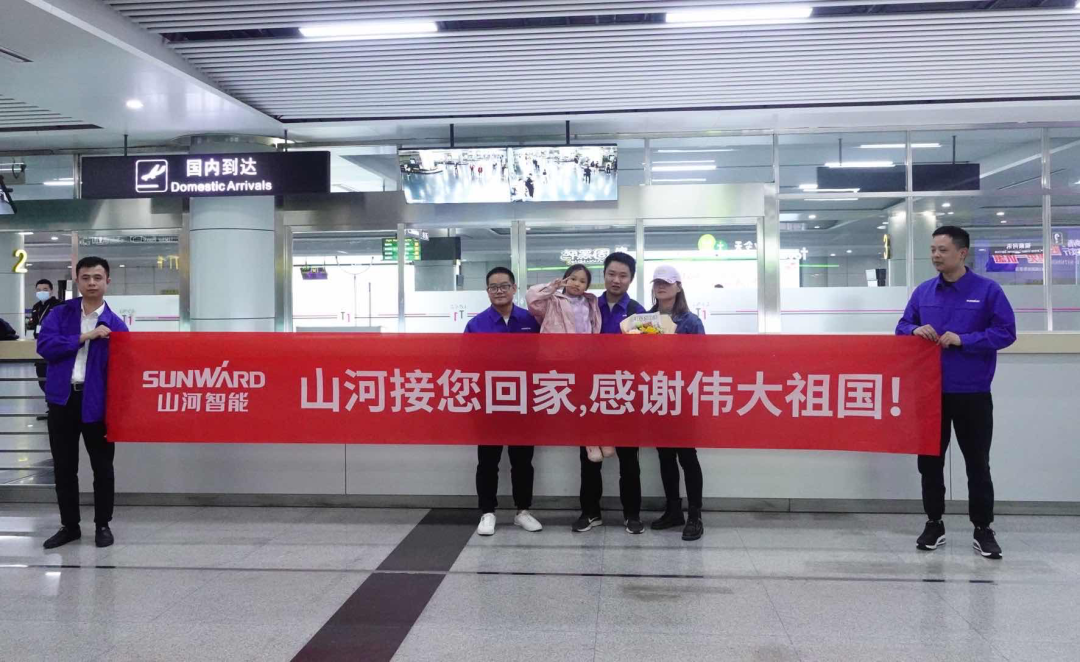 中国力量，皇家国际温暖！苏丹撤侨员工石明辉安全到达长沙