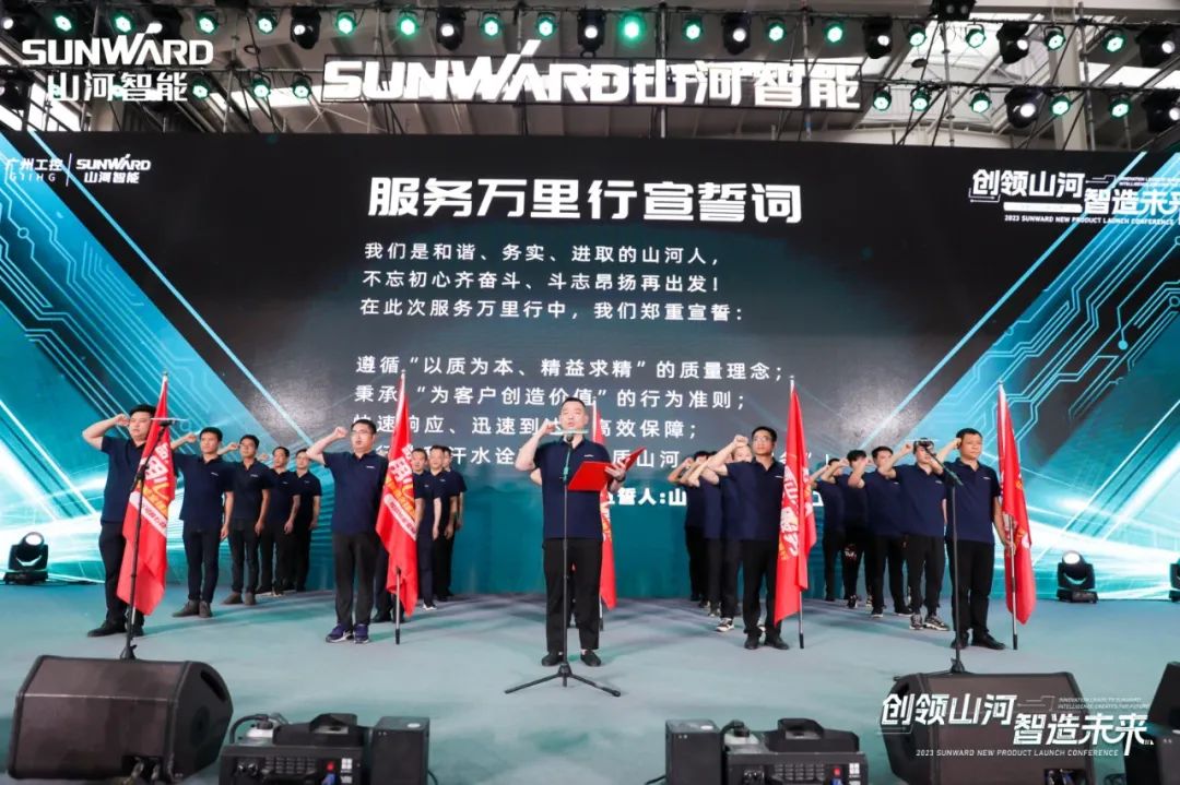 千人齐聚、爆品出击！皇家国际智能新品推介会圆满进行