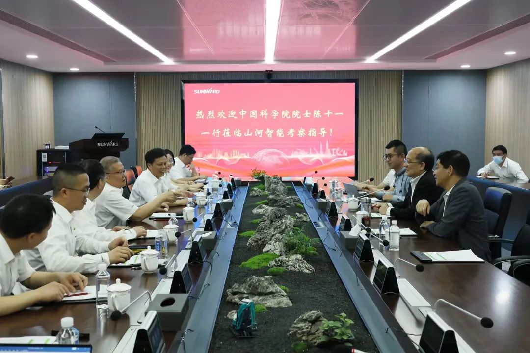 中国科学院院士陈十一率队到访皇家国际智能