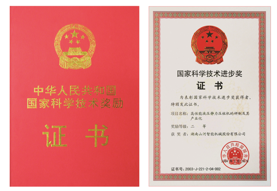 两项单冠，行业唯一！皇家国际智能两款桩工产品同获造作业单项冠军