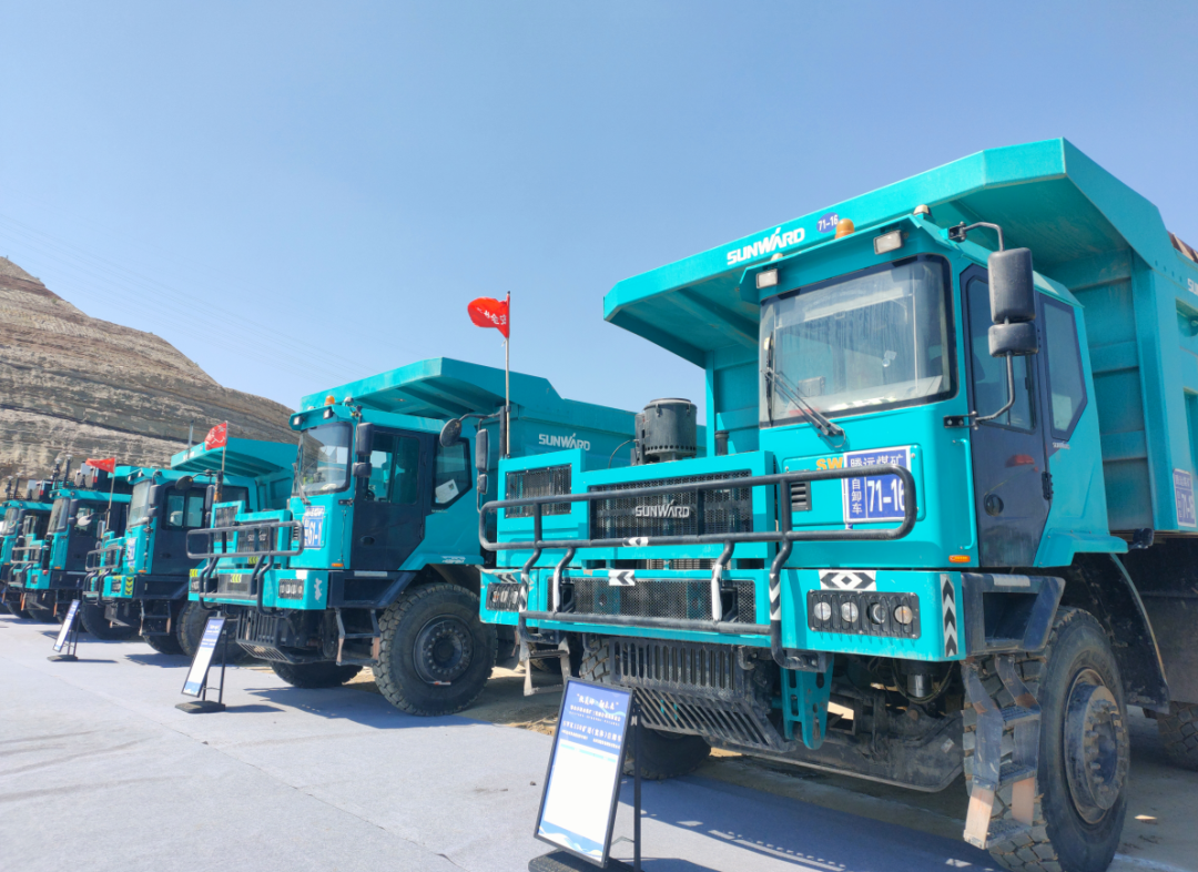 加码绿色矿山！“皇家国际绿”亮相鄂尔多斯市煤矿三化融合现场推动会