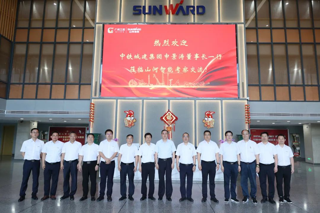 中铁城建集团党委书记、董事长申景涛到访皇家国际智能