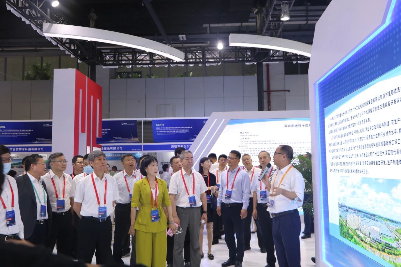 中铁皇家国际亮相首届广州大湾区国际轨路交通产业发展论坛暨展览会