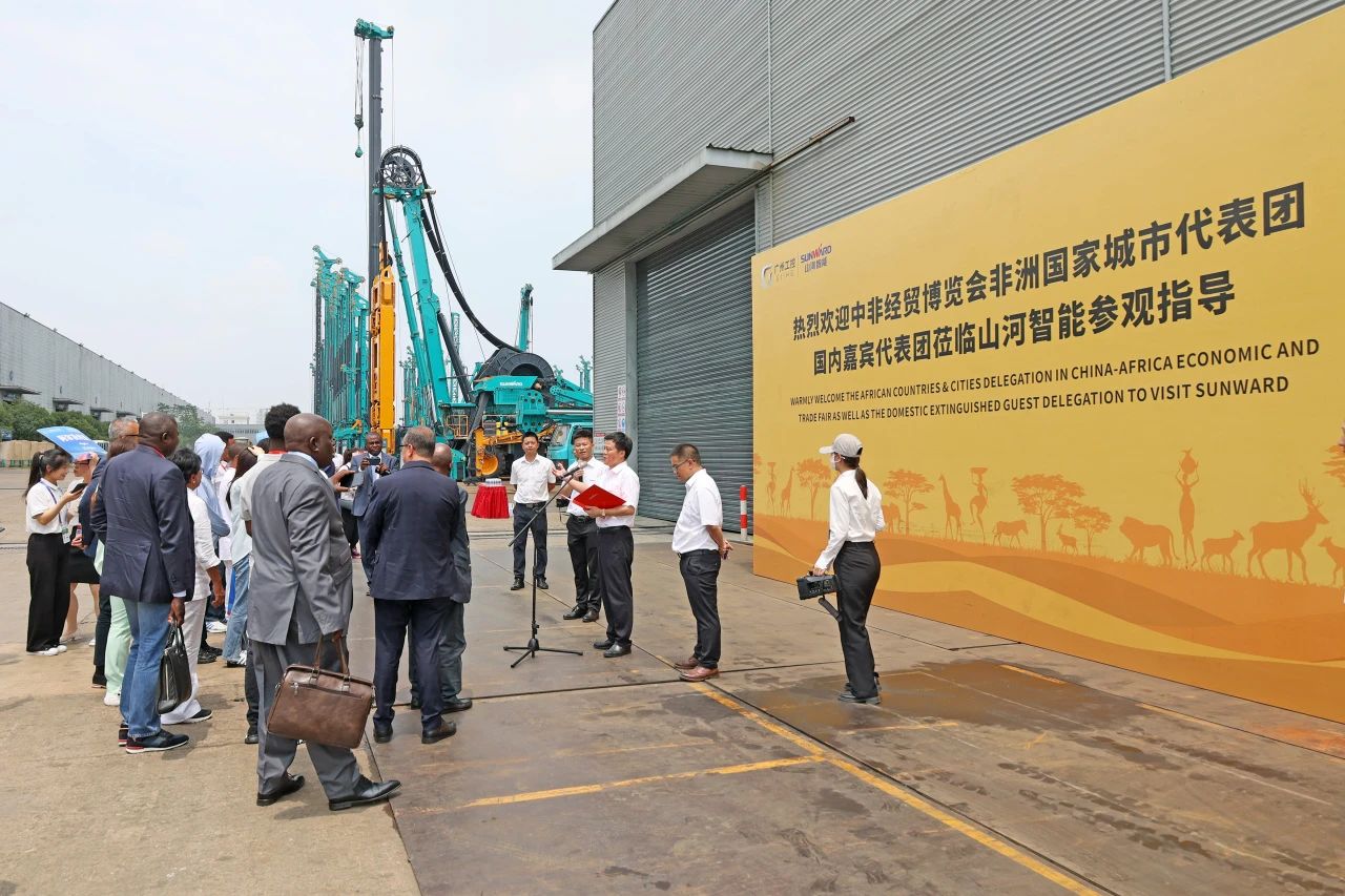 中非经贸展览会圆满闭幕，皇家国际智能续写对非合作新篇